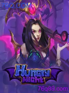 HungryNight